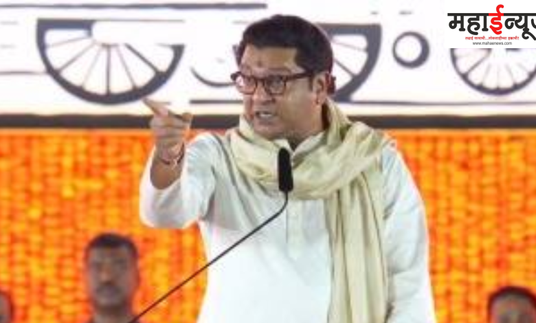 Raj Thackeray, in the case of hurting religious sentiments, filed a complaint with the police.