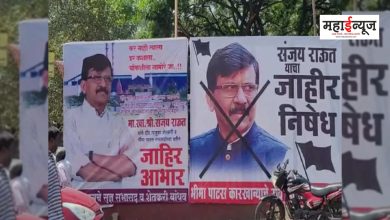 MLA Rahul Kul supporters put up posters of Sanjay Raut