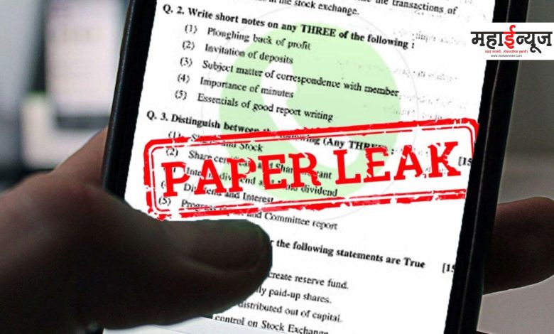 Pune Class 10 Maths Part-1 Paper Cracked