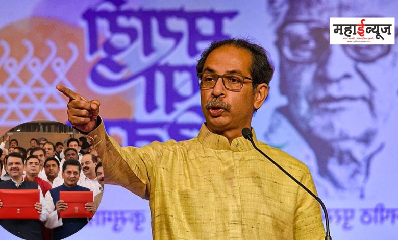 Uddhav Thackeray said that this year's budget is a carrot move