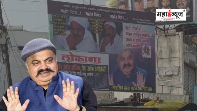 Banners displayed in Beed in support of gangster Atiq Ahmed