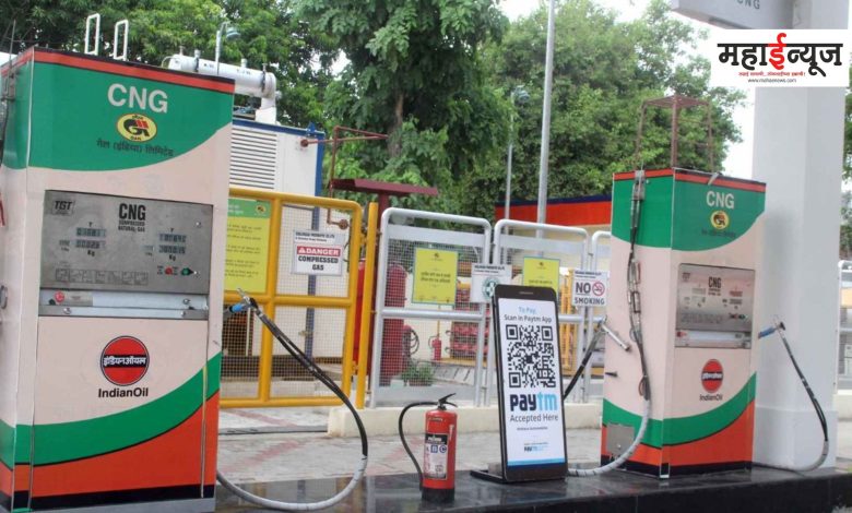 CNG price reduced by Rs.6