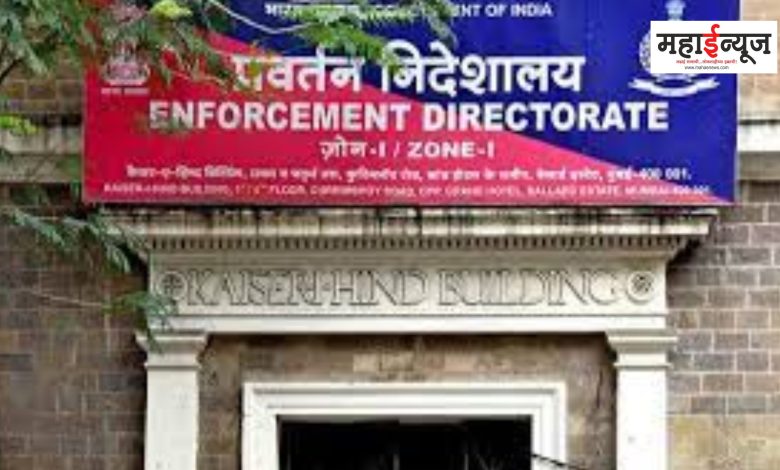 Big news: Enforcement Directorate (ED) raids at six places in Pimpri-Chinchwad!
