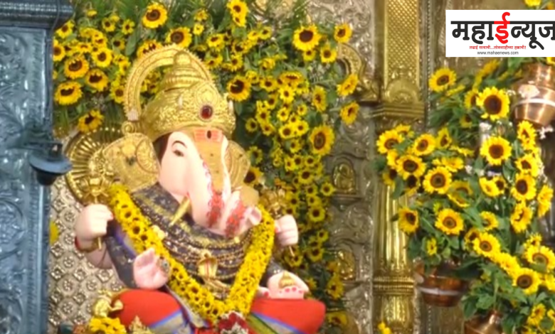 Rich Dagdusheth Ganpati, 21 thousand in the temple, array of sunflowers,