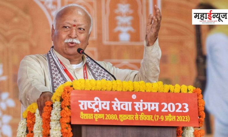 Mohan Bhagwat said that we want to save Hinduism