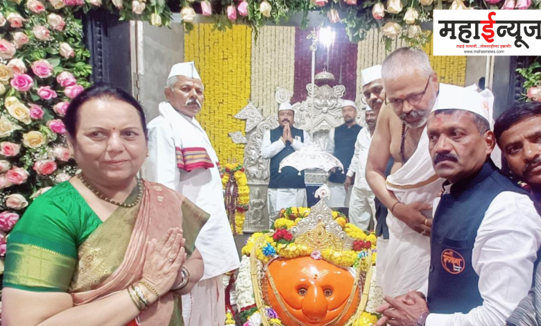 Hanuman Jayanti, Mhsoba Temple, Activities, Na Dr. Neelam Gorhe, Unveiled by Dr.