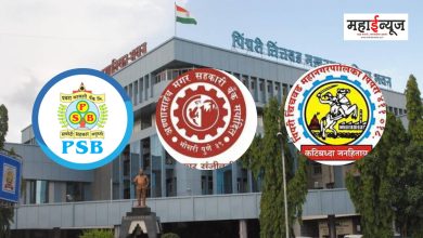 Pavana, Magar Bank election and Pimpri-Chinchwad in decisive role 'local'!