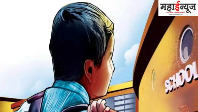 Mumbai, child kept out of class for four months for non-payment of school fees, case registered against three
