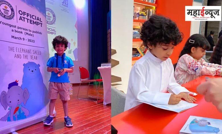 Book published by 4-year-old boy enters Guinness World Records