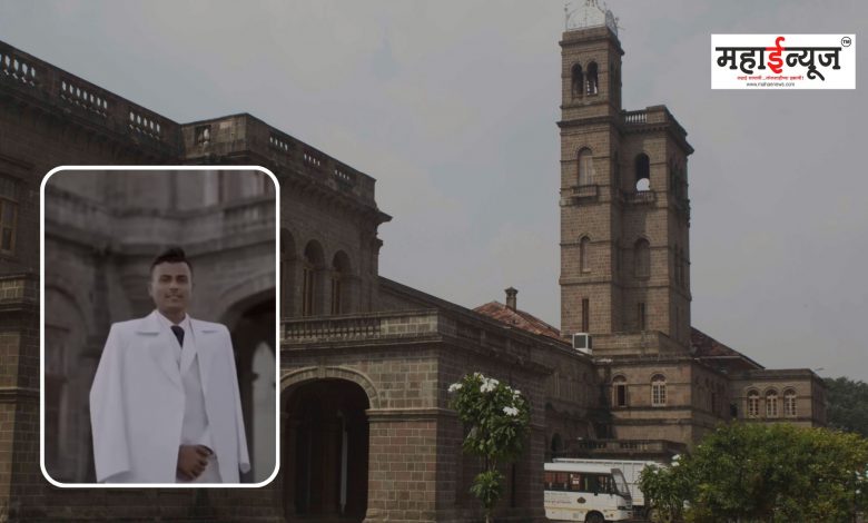 Savitribai Phule Pune University formed a high-level inquiry committee in the rap song case