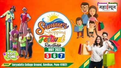 Golden opportunity to promote business through summer shopping festival in Bawdhan area