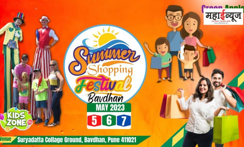 Golden opportunity to promote business through summer shopping festival in Bawdhan area