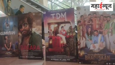Bollywood, Marathi cinema, TDM poster, Mumbai, Jhalkalam,