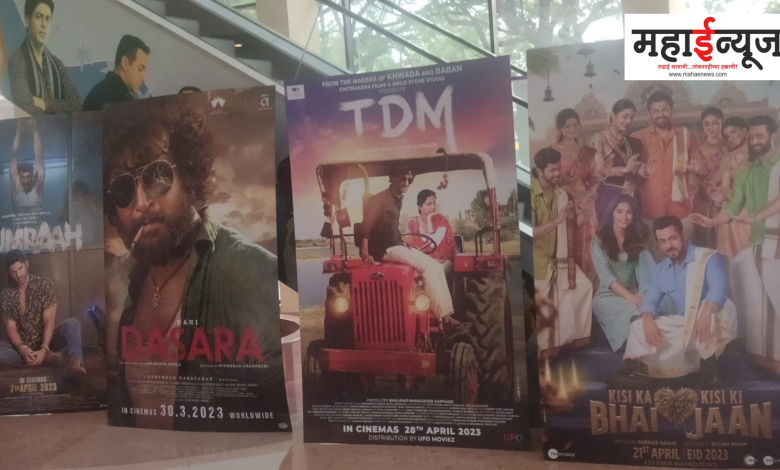Bollywood, Marathi cinema, TDM poster, Mumbai, Jhalkalam,