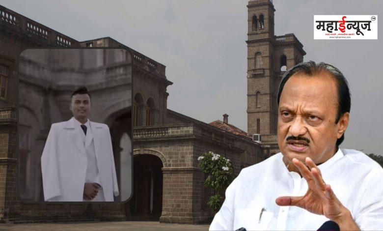 Ajit Pawar said that the issue of rap song in Pune University should be taken into consideration at the government level