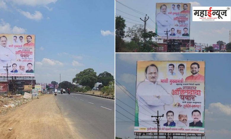 Banners of Ajit Pawar as the future Chief Minister were put up in Maval