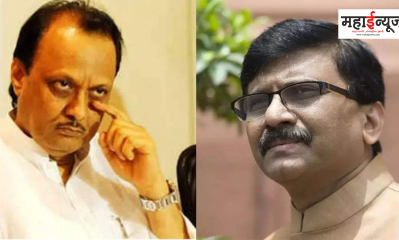 BJP, Ajit Pawar, is sowing news against, MP, Sanjay Raut, big accusation,
