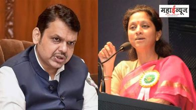 Supriya Sule said that Devendra Fadnavis should resign if the Home Minister does not step up