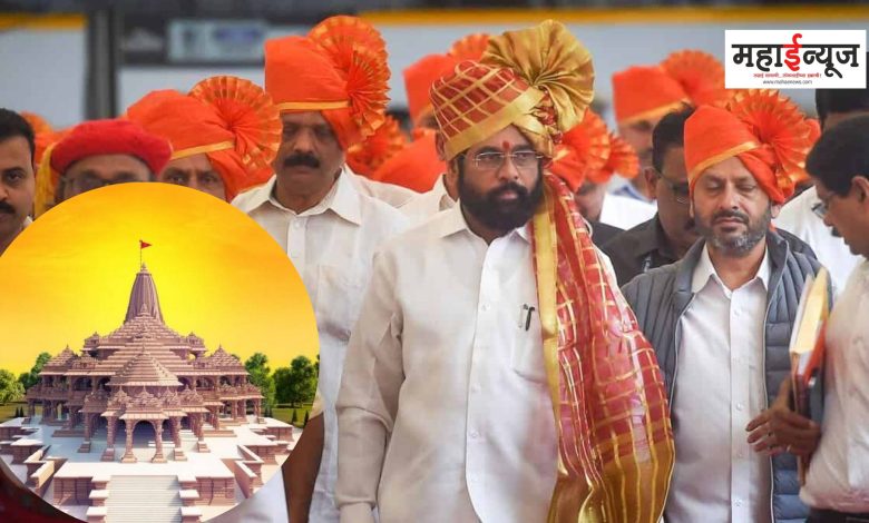 Chief Minister Eknath Shinde will visit Ayodhya from tomorrow