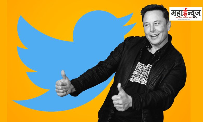 Elon Musk changed the Twitter logo again