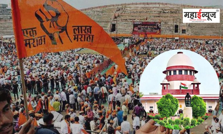 The Supreme Court rejected the review petition regarding Maratha reservation