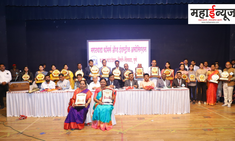 Marathwada, Commerce and Industries, Association, New Entrepreneurs,