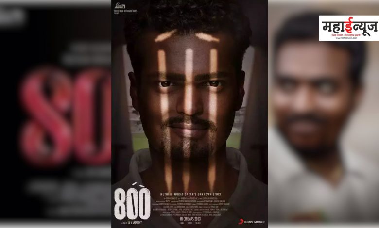 A biopic will be made on the life of Muralitharan