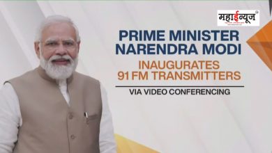 Prime Minister Modi inaugurated 91 FM radio stations in the country