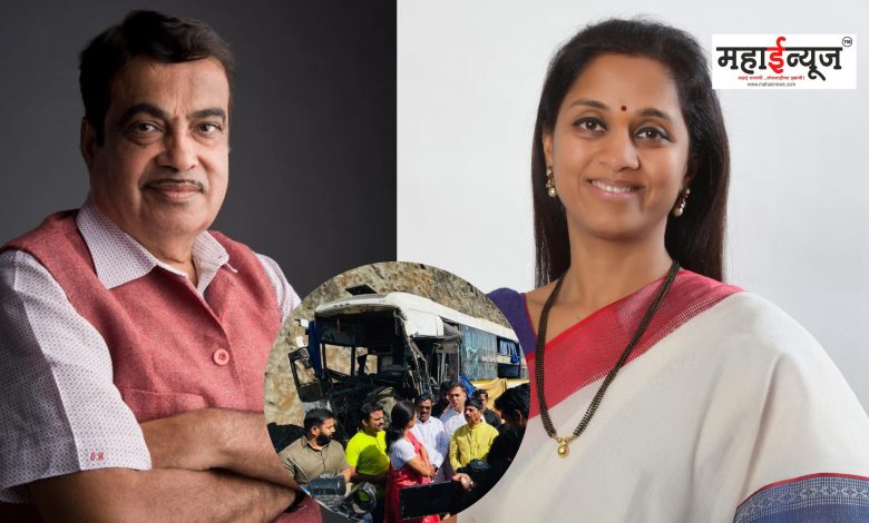 Supriya Sule said that she will discuss with Nitin Gadkari about the accidents that happened near Navle Bridge