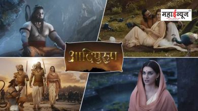 Adipurush movie trailer released