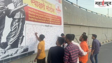 Shivatirtha Maidan, to save, Bhakti Shakti Udyan, launched signature campaign,