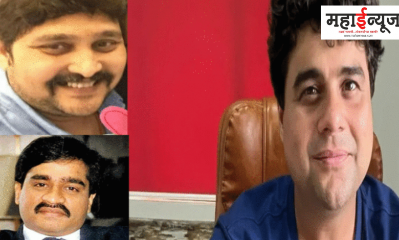 Courier, drugs and Viagra worth crores, Ali Asghar Shirazi arrested, what is the connection with Dawood Ibrahim?,