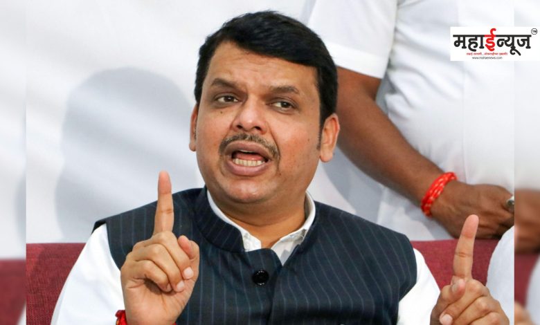 Devendra Fadnavis said that criminal cases should be filed against banks that ask for CIBIL scores for crop loans