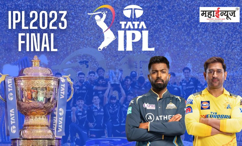 The final match of IPL 2023 will be between Gujarat Titans vs Chennai Super Kings