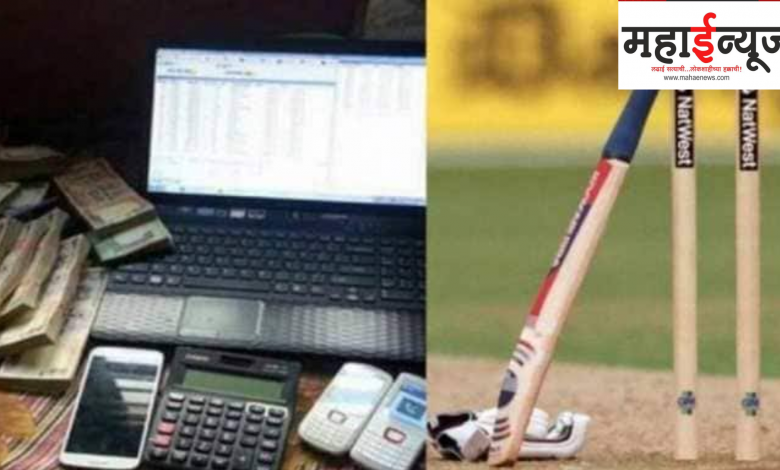 IPL, 9 bookies, arrested, Hinjewadi, online, cricket match betting,