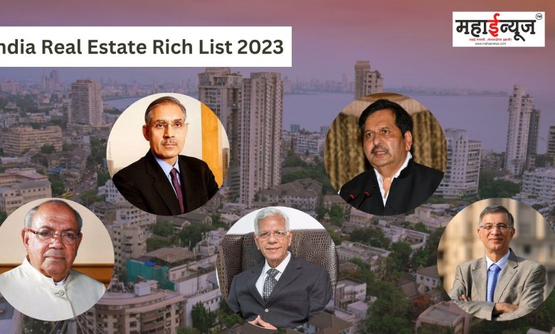 India Real Estate Rich List 2023 announced, these are the top-10 entrepreneurs