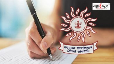 Government decision issued for providing services of subject experts to MPSC