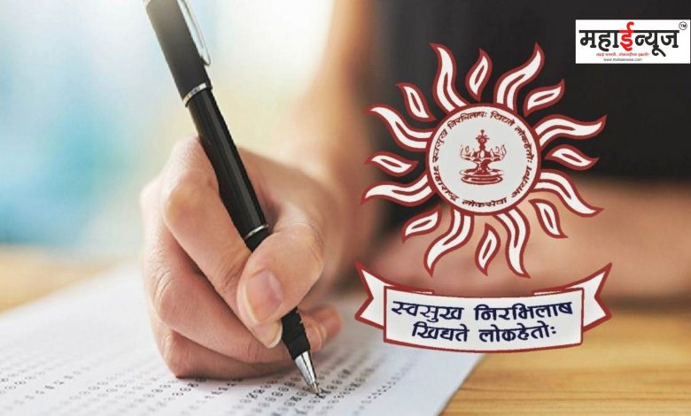 Government decision issued for providing services of subject experts to MPSC