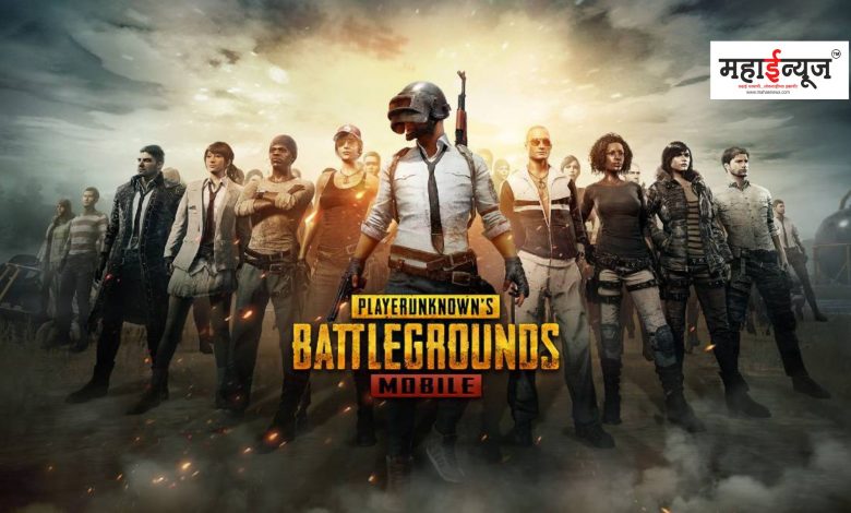 The government lifted the ban on PUBG