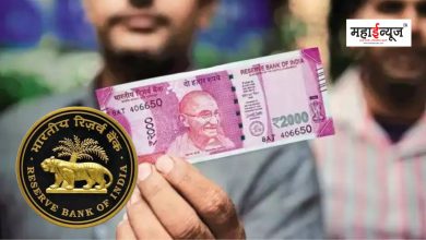 Important instructions issued by RBI to banks regarding 2000 notes
