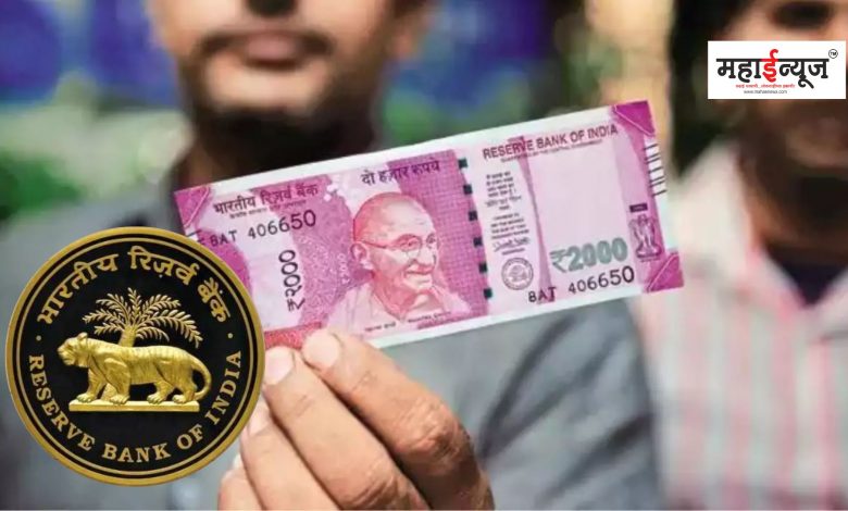 Important instructions issued by RBI to banks regarding 2000 notes