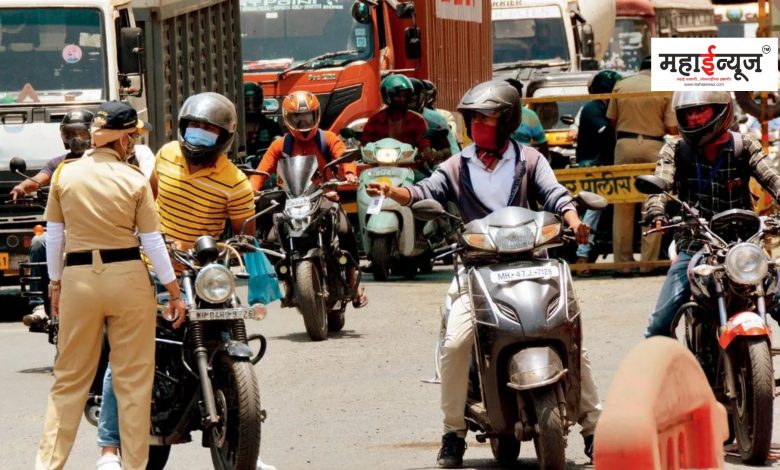Symbolic Helmet Day on May 24 in Pune District