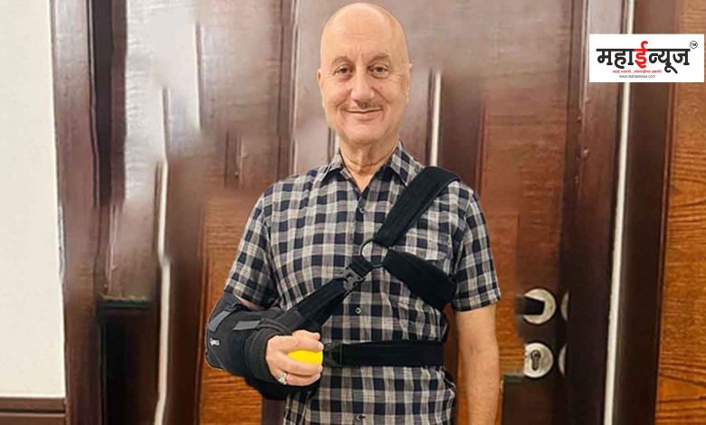 Anupam Kher was injured during the shooting of the film