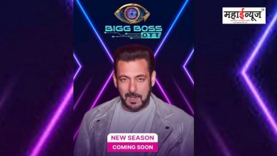Bigg Boss OTT show to come on Jio Cinema, hosted by Salman Khan