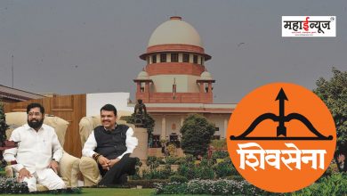 Supreme Court's big relief to Eknath Shinde
