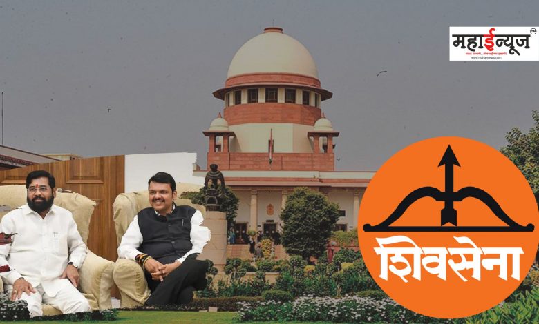 Supreme Court's big relief to Eknath Shinde