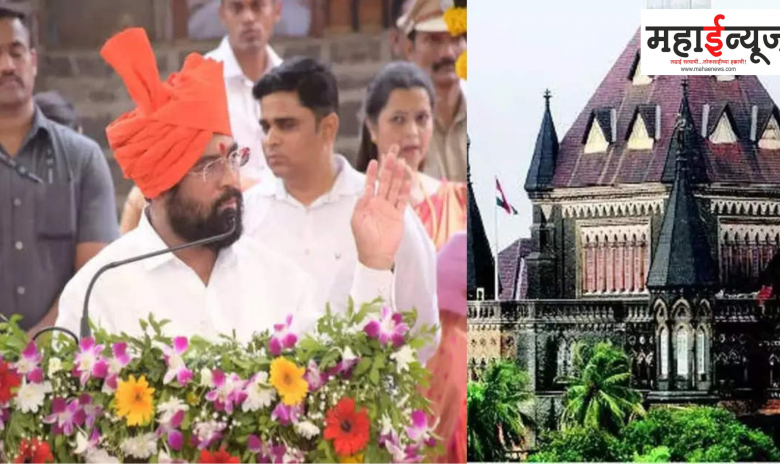 Why Eknath Shinde, Govt rebuked by Bombay High Court, Know Full Case,