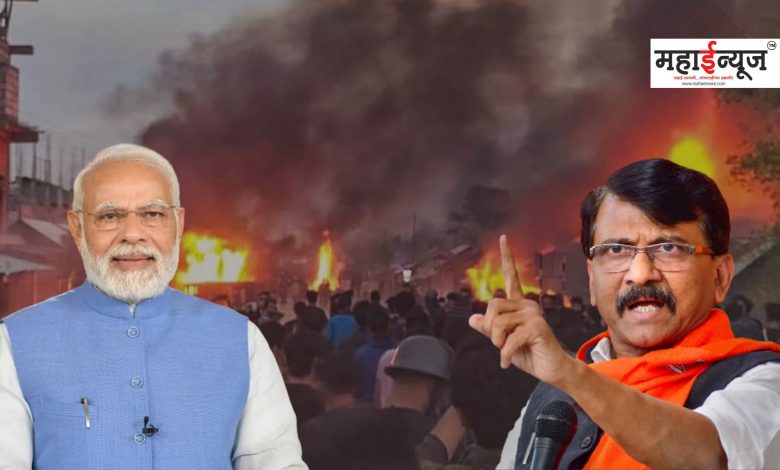 Sanjay Raut said that Prime Minister and Home Minister are busy in Karnataka elections