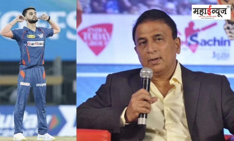 Sunil Gavaskar said that instead of closing your ears, you should listen to the applause you get