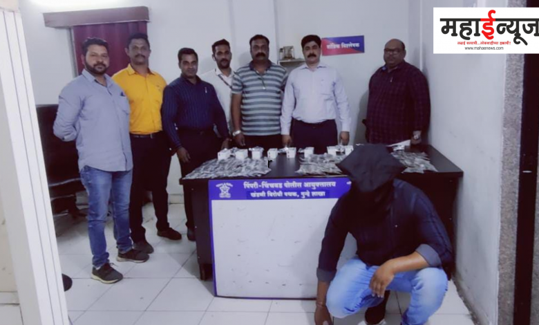 Anti Extortion Squad, Action, College Youth, Stimulant Injection, Ganja Dealer, Arrested in Pimpri,